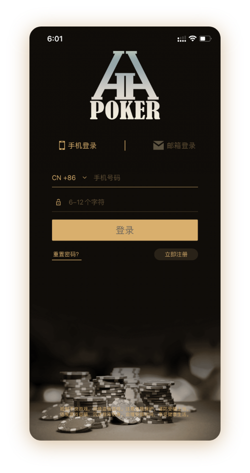 HHpoker俱乐部网址